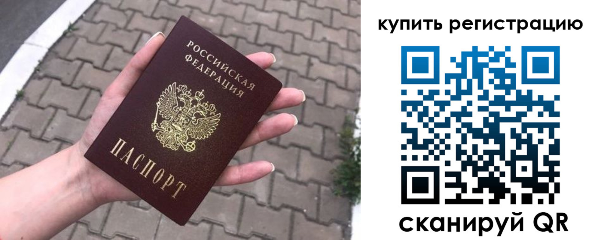 регистрация для дет. сада в Нарткале
