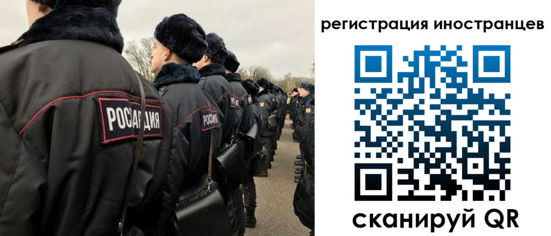 временная регистрация собственник в Нарткале